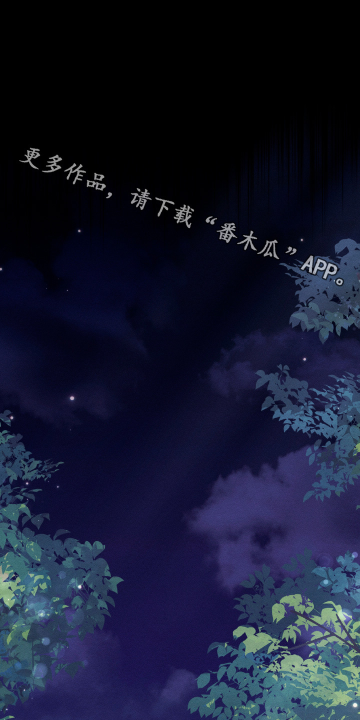 恶魔的邀约漫画,第41章：从头开始1图