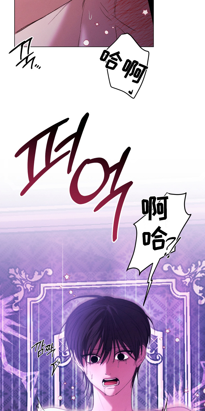 恶魔的邀约漫画,第45章：5图