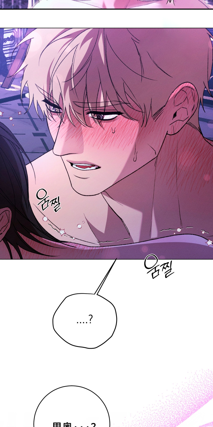 恶魔的邀约漫画,第45章：1图