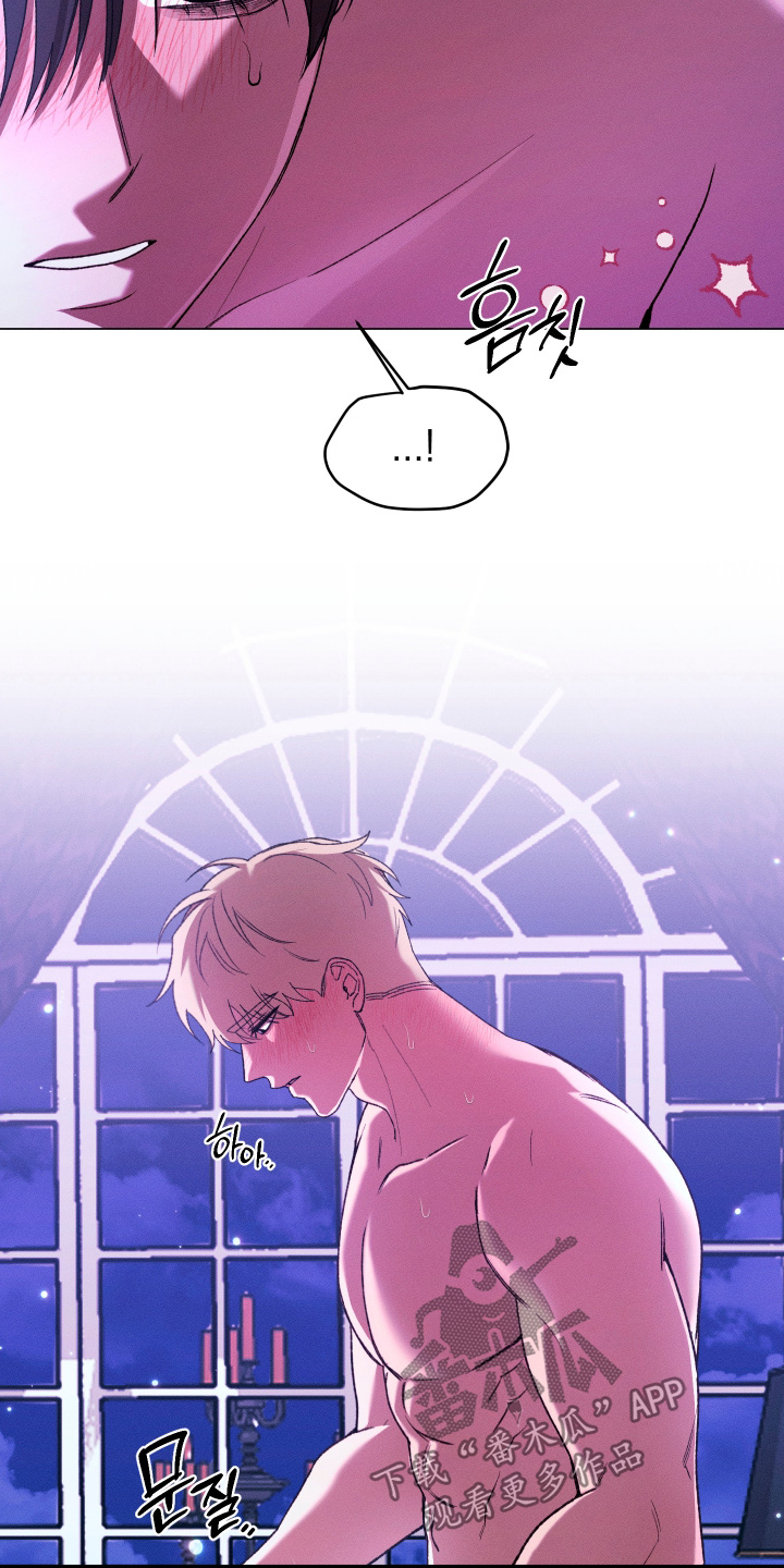 恶魔的邀约漫画,第45章：3图