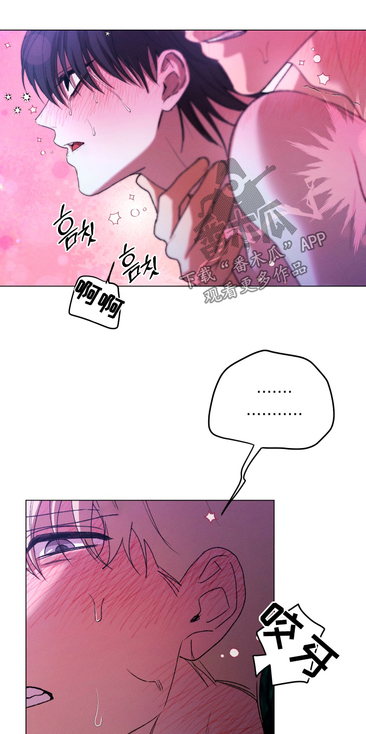 恶魔的邀约漫画,第45章：4图