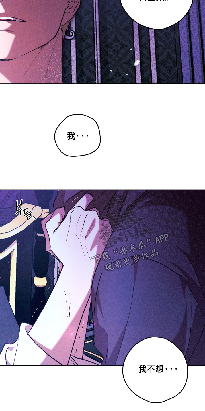 恶魔的邀约漫画,第44章：为什么回来1图