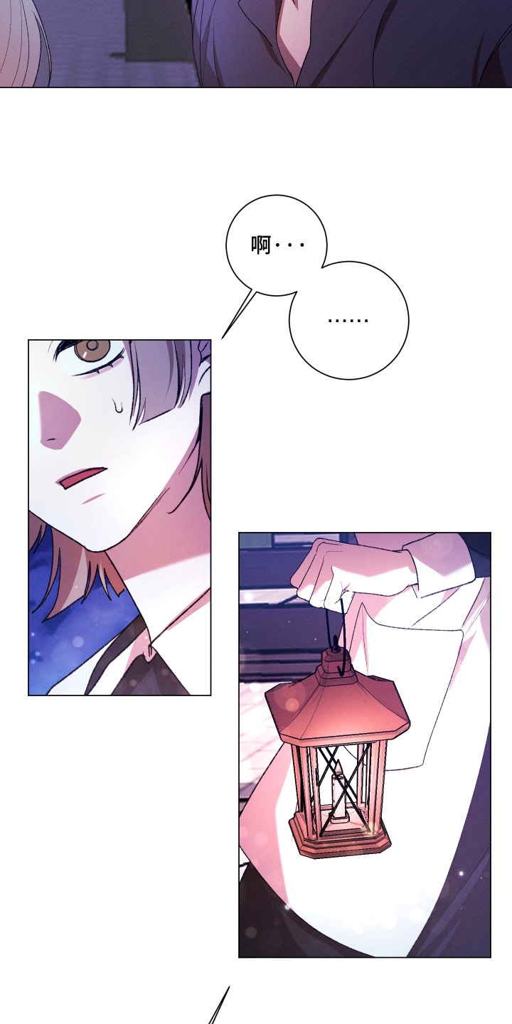 恶魔的邀约漫画,第43章：知道在哪里嘛1图