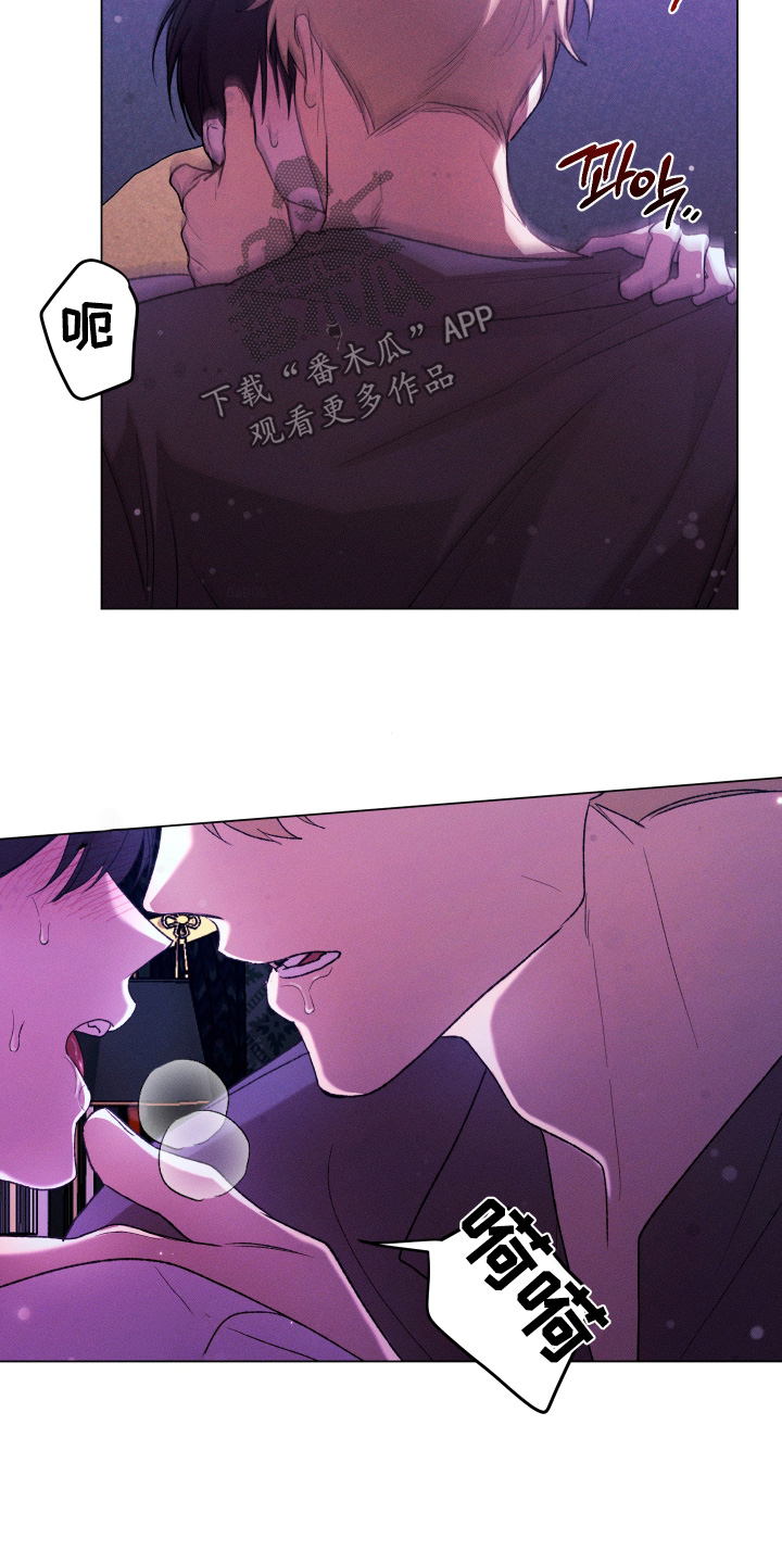 恶魔的邀约漫画,第44章：为什么回来1图