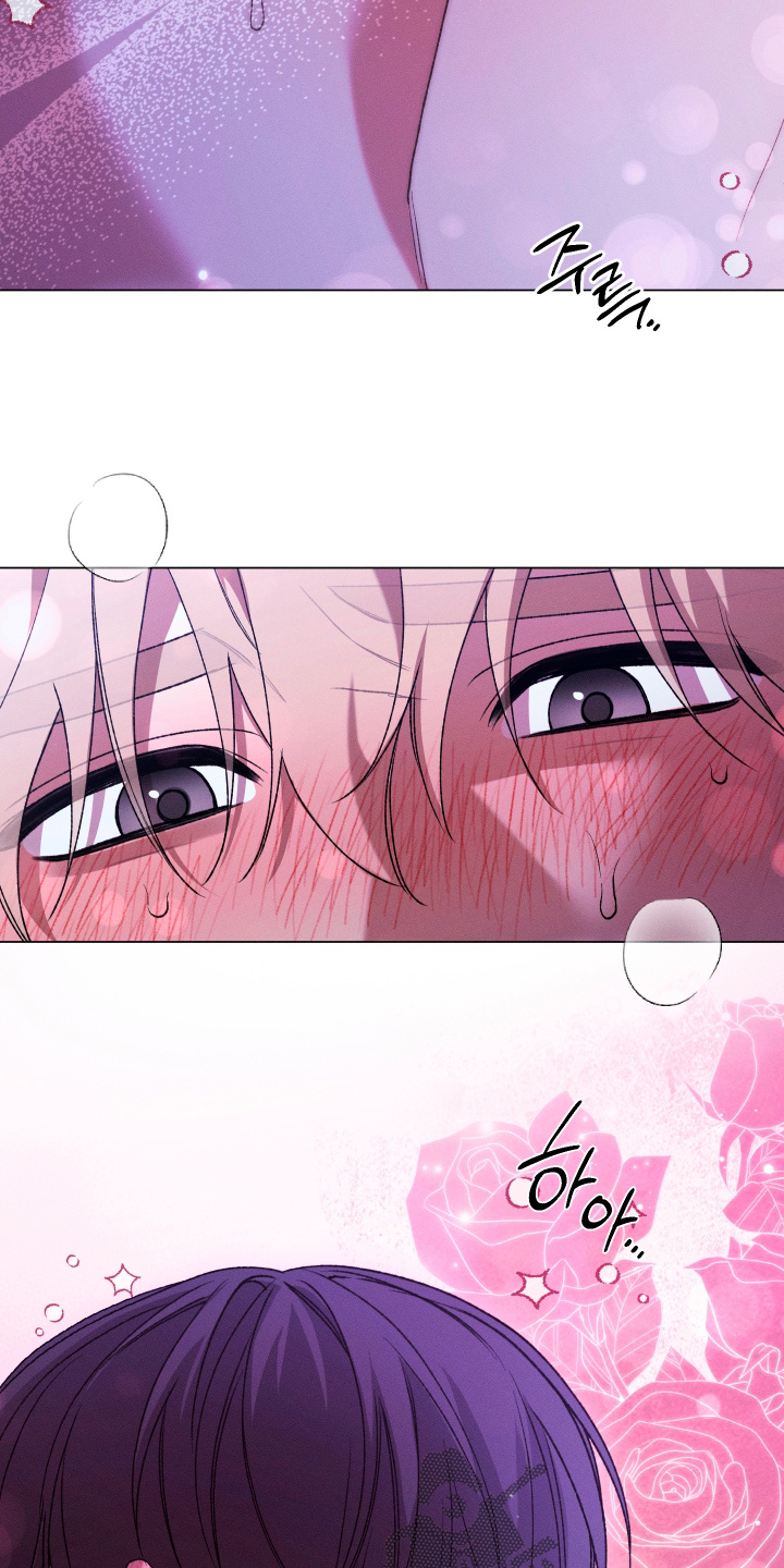 恶魔的邀约漫画,第45章：4图