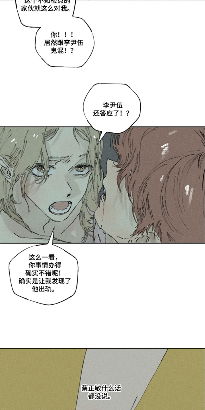 第55章：真的糟糕透了4