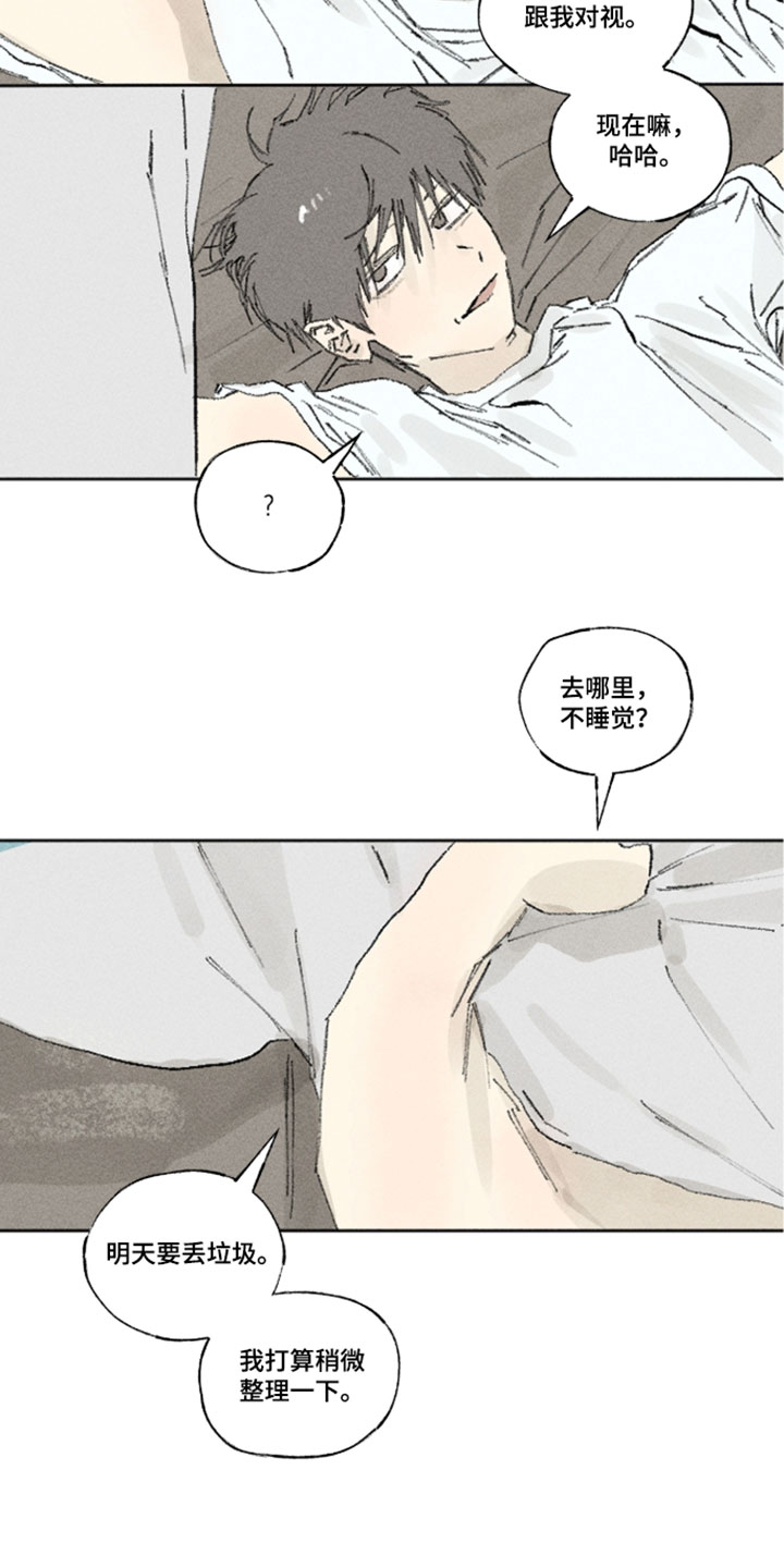 你我的救赎漫画,第50章：西京的照片5图