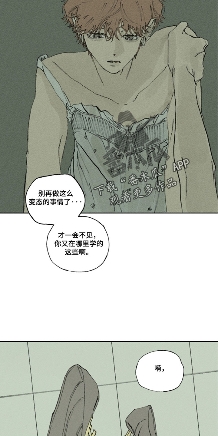 第53章：回来了4