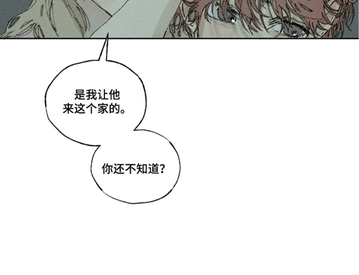 你我的救赎漫画,第54章：你怎么来了？4图