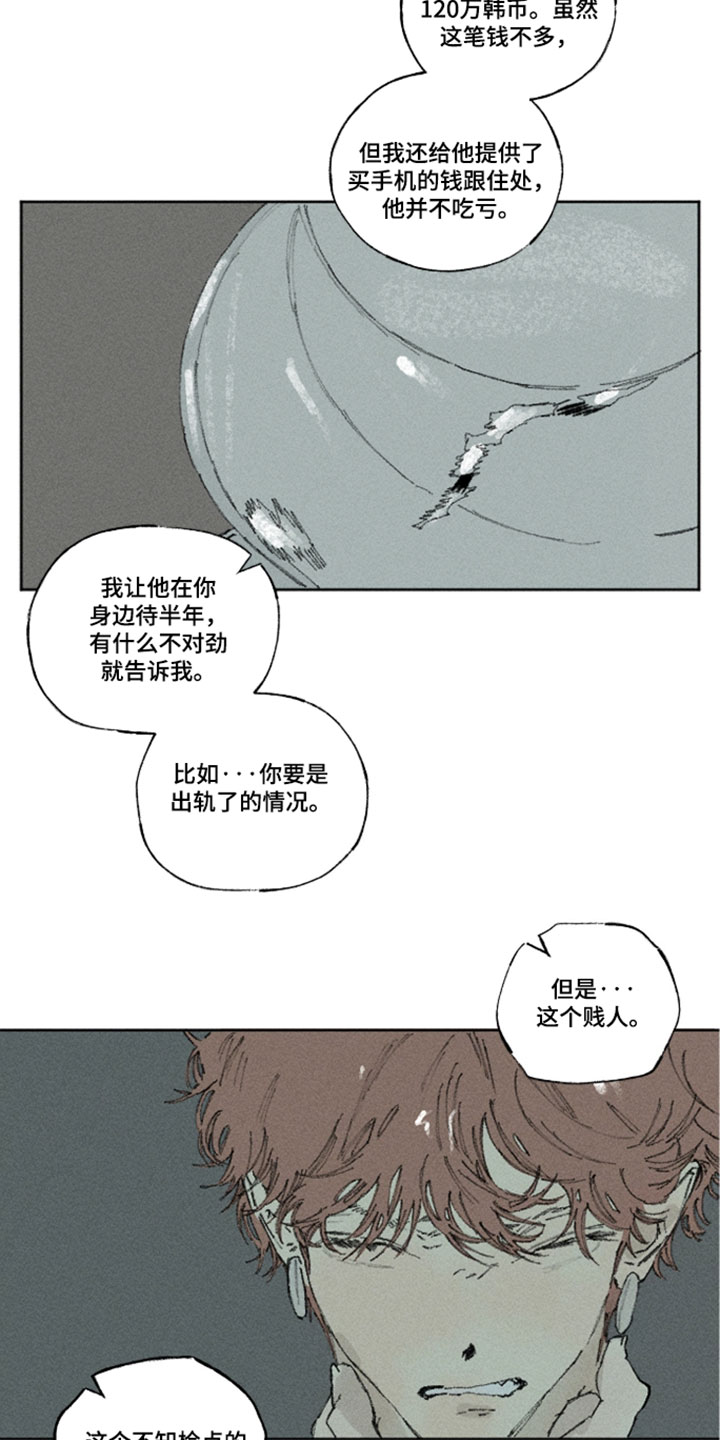 第55章：真的糟糕透了3