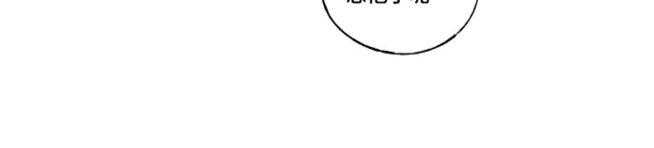 你我的救赎漫画,第52章：有点想他了1图
