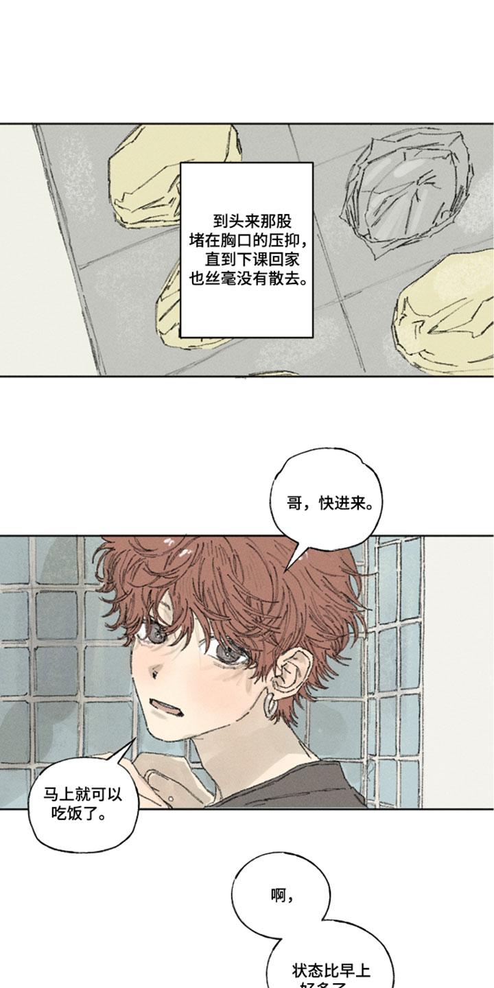 第53章：回来了0