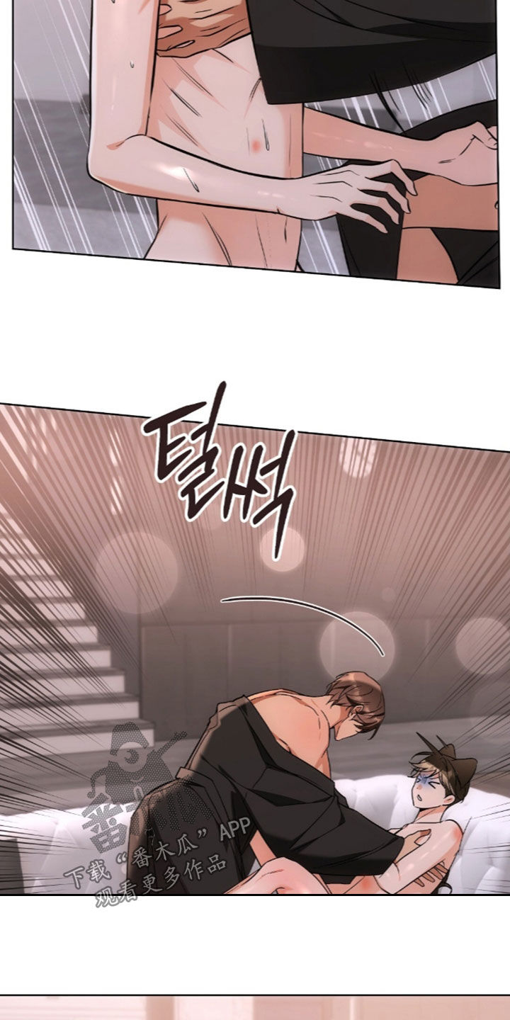 我的黑猫动漫漫画,第60章：没办法继续了1图