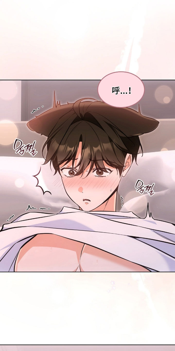 我的黑猫和白猫阅读题答案漫画,第59章：诱人又美味5图