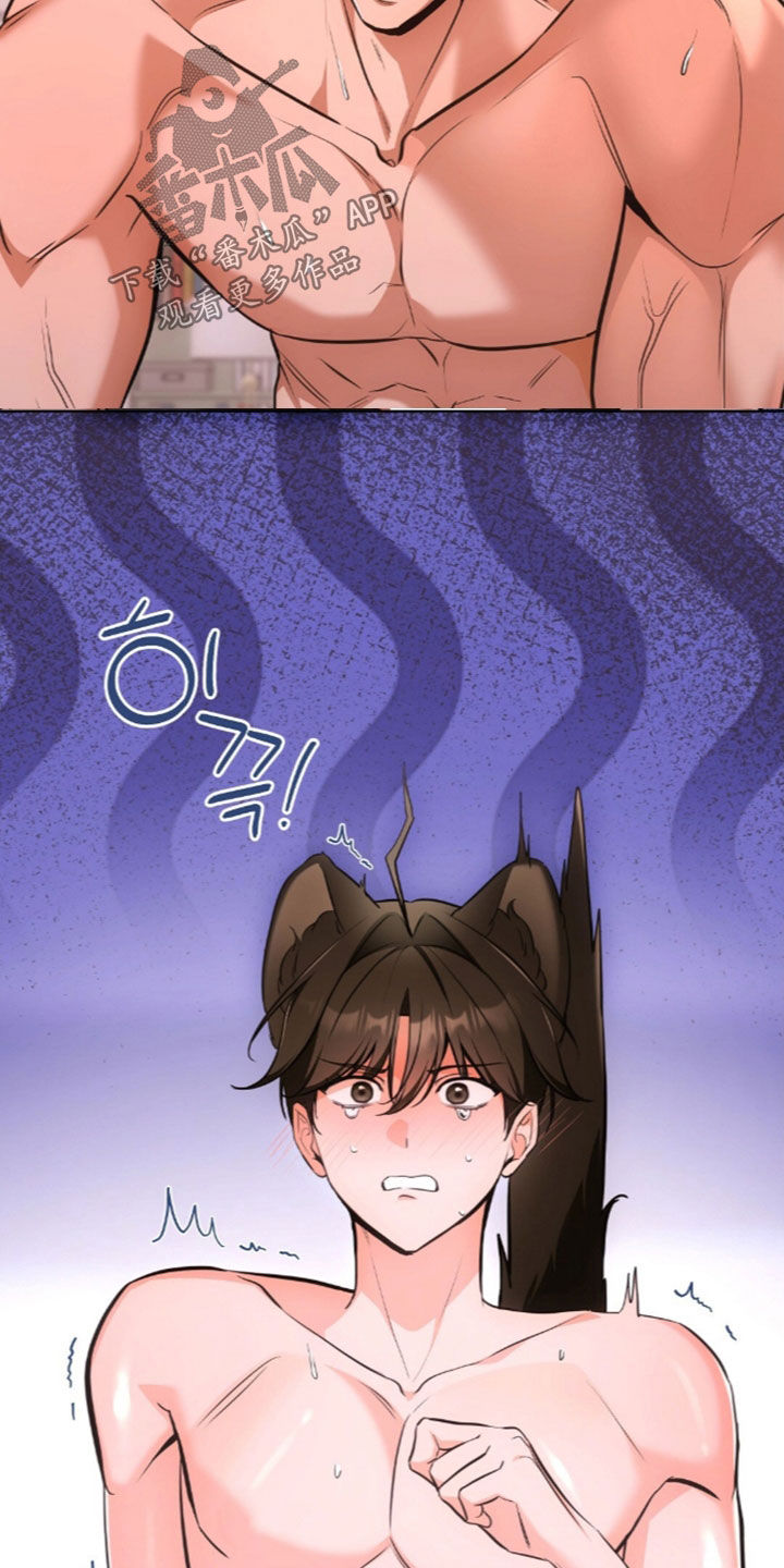 我的黑道妹妹漫画,第60章：没办法继续了3图