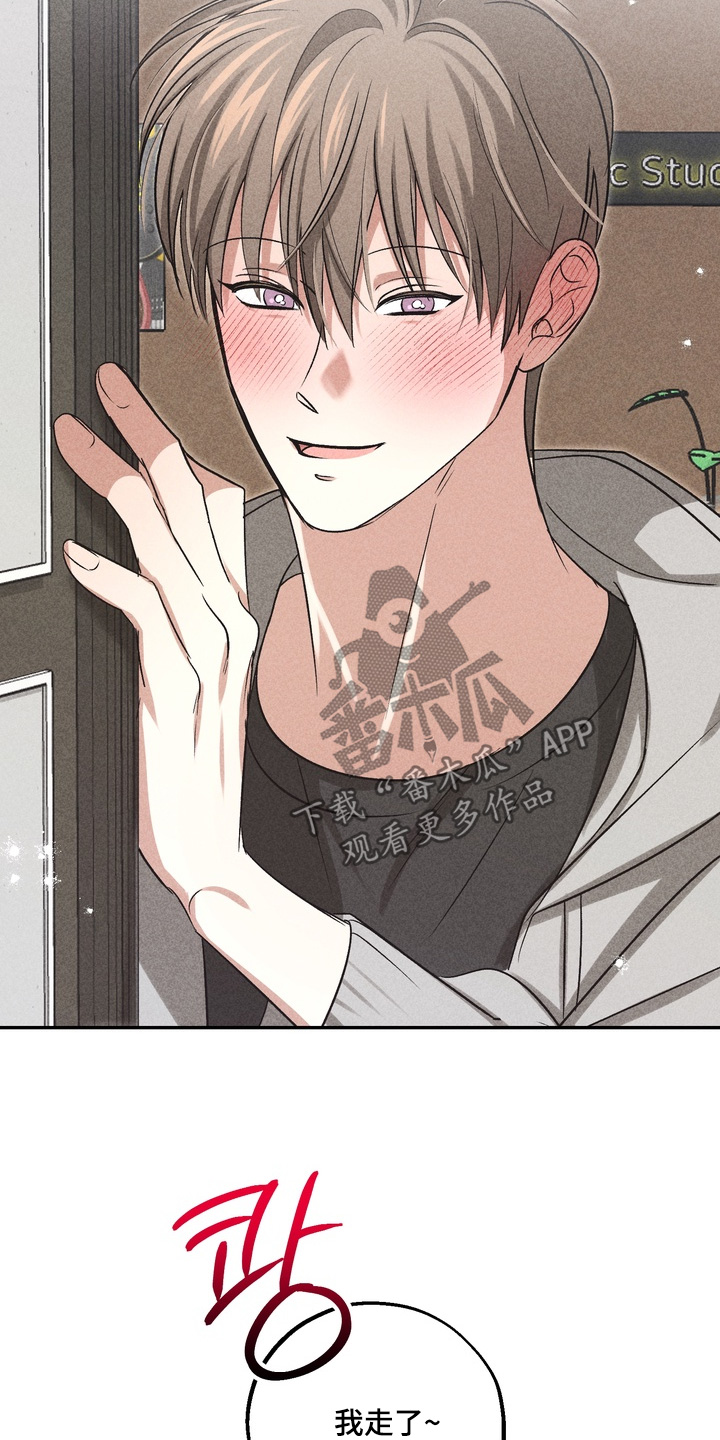 不良式温柔漫画,第47章：可以说了4图