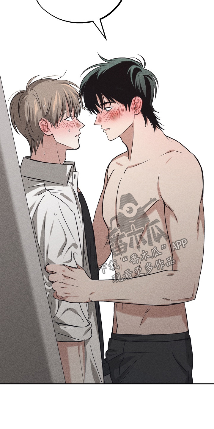 不良式温柔漫画,第45章：不要有愧疚2图