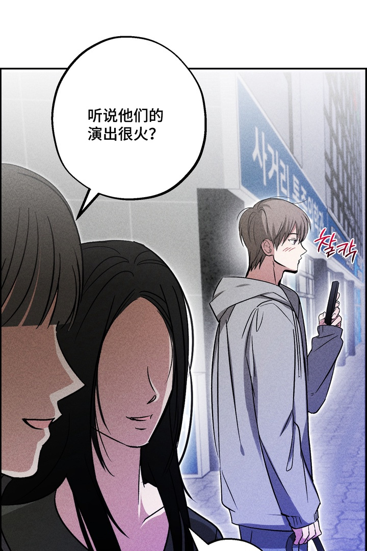不良式温柔漫画,第47章：可以说了5图