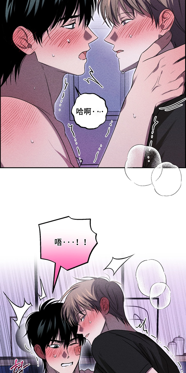 不良式温柔漫画,第47章：可以说了5图