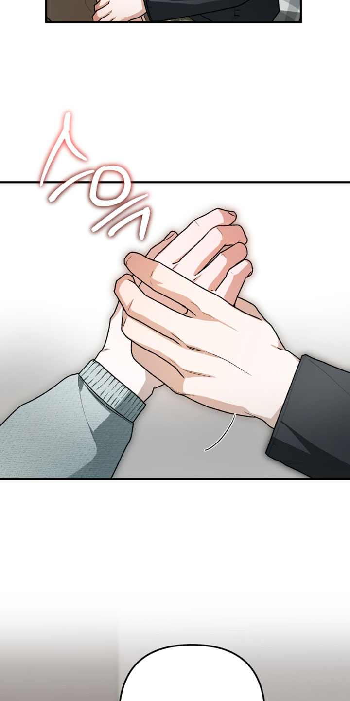 订单背后的你漫画,第37章：最后一次4图