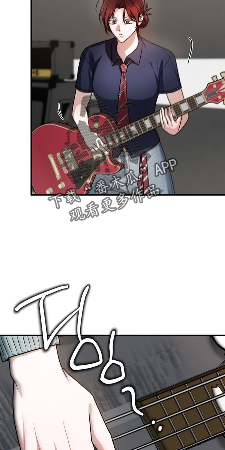 订单背后的你漫画,第36章：转移话题1图