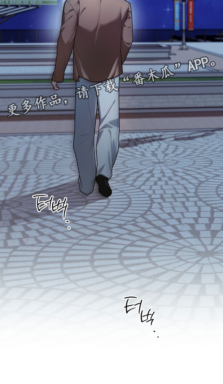 订单背后的你漫画,第37章：最后一次5图