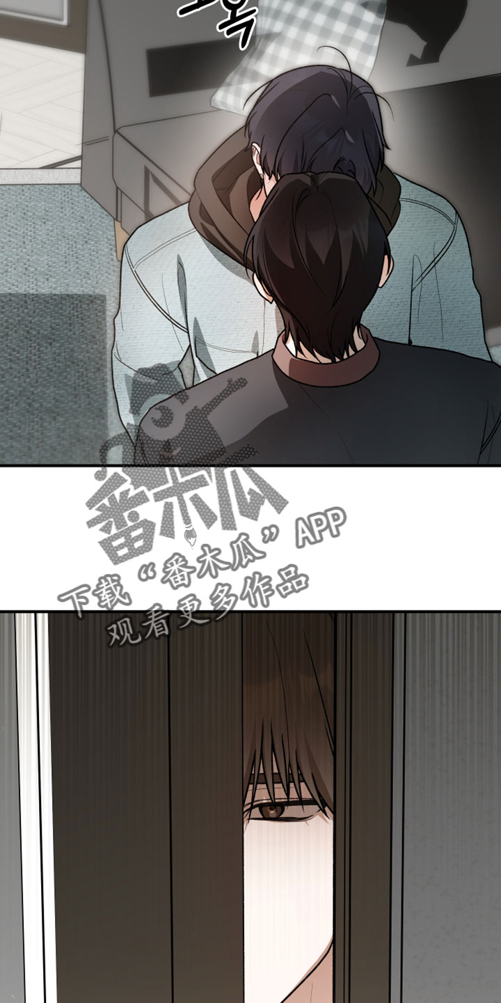 订单背后的你漫画,第37章：最后一次5图