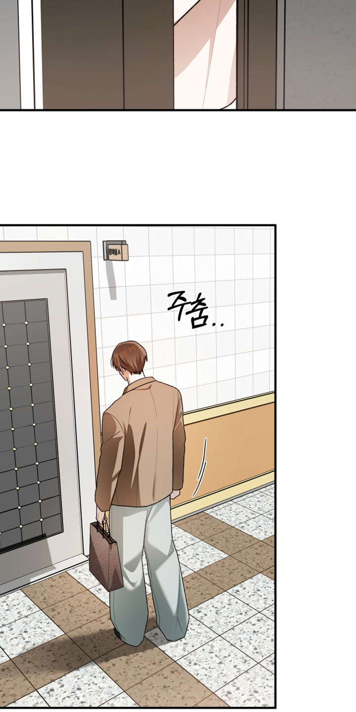 订单背后的你漫画,第37章：最后一次1图