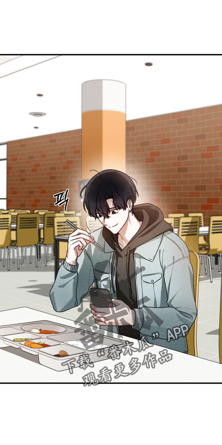 订单背后的你漫画,第36章：转移话题4图