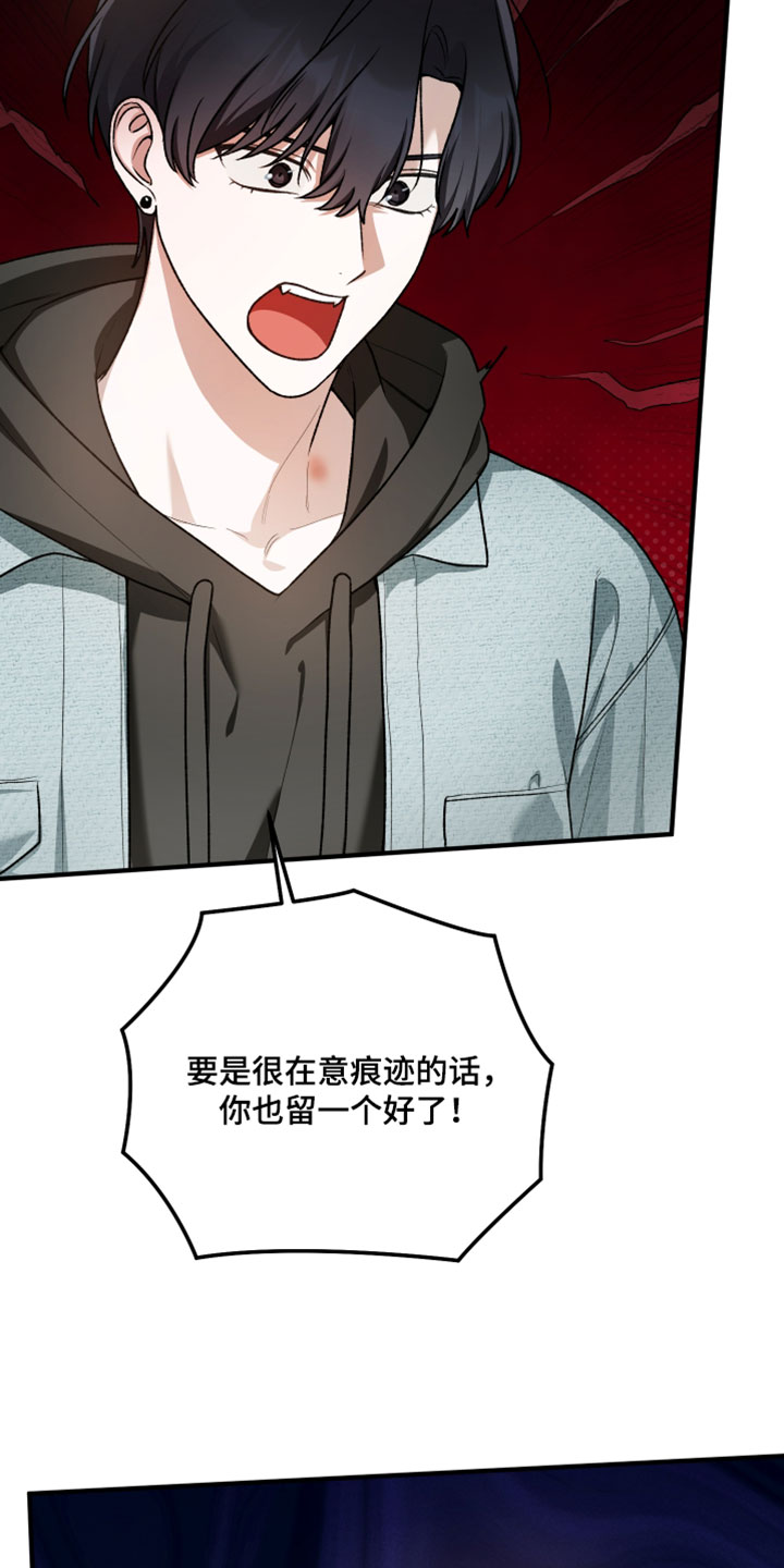 订单背后的你漫画,第39章：我想要的根本不是这个（第一季完结）1图