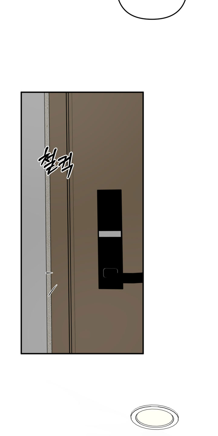 订单背后的你漫画,第39章：我想要的根本不是这个（第一季完结）4图