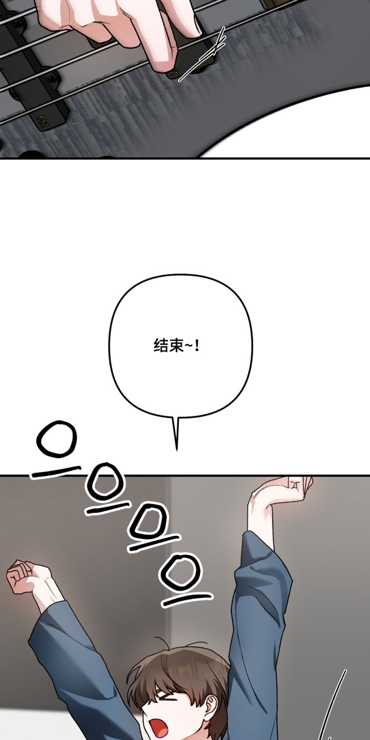 订单背后的你漫画,第36章：转移话题2图