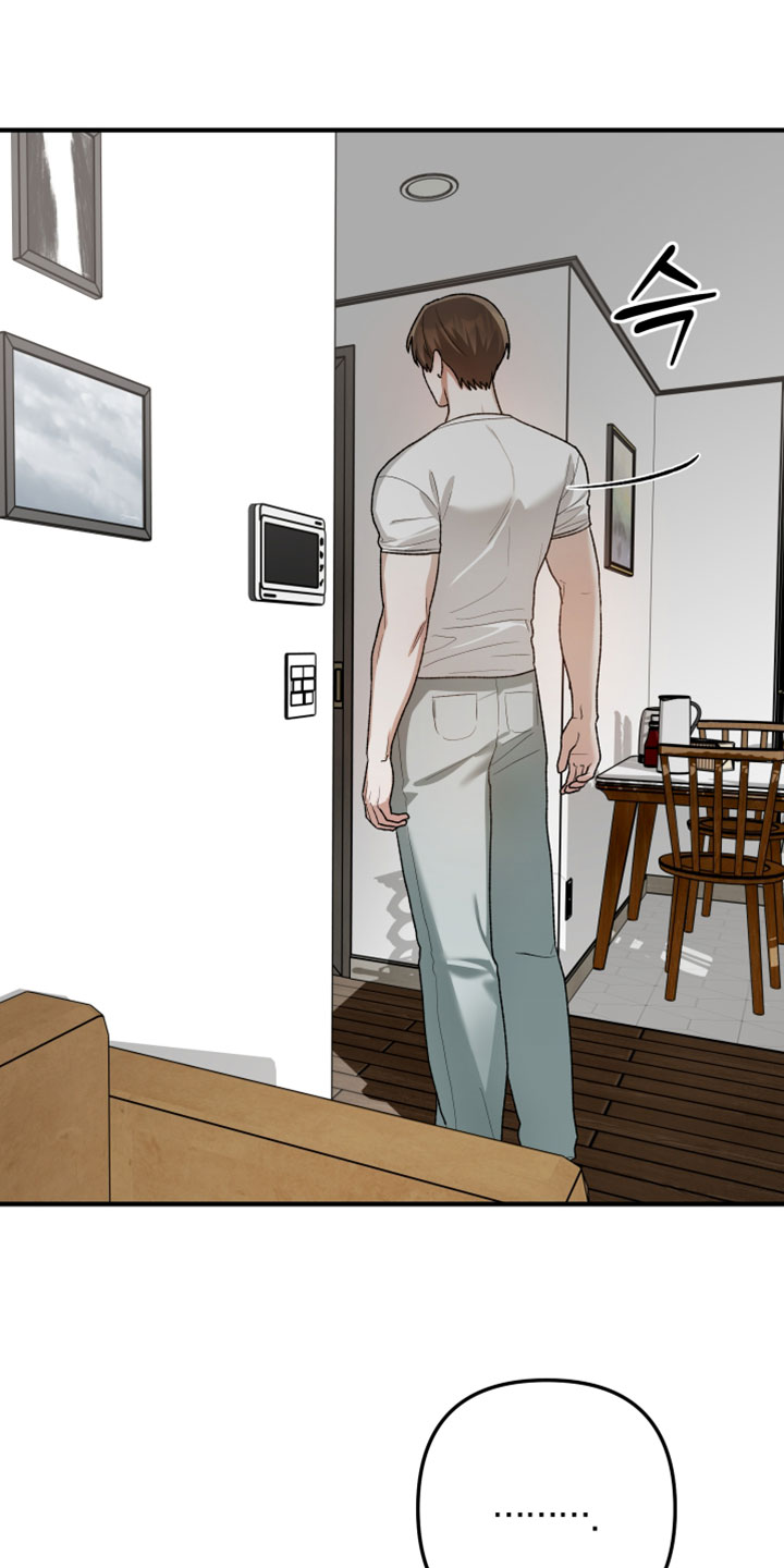 订单背后的你漫画,第39章：我想要的根本不是这个（第一季完结）3图