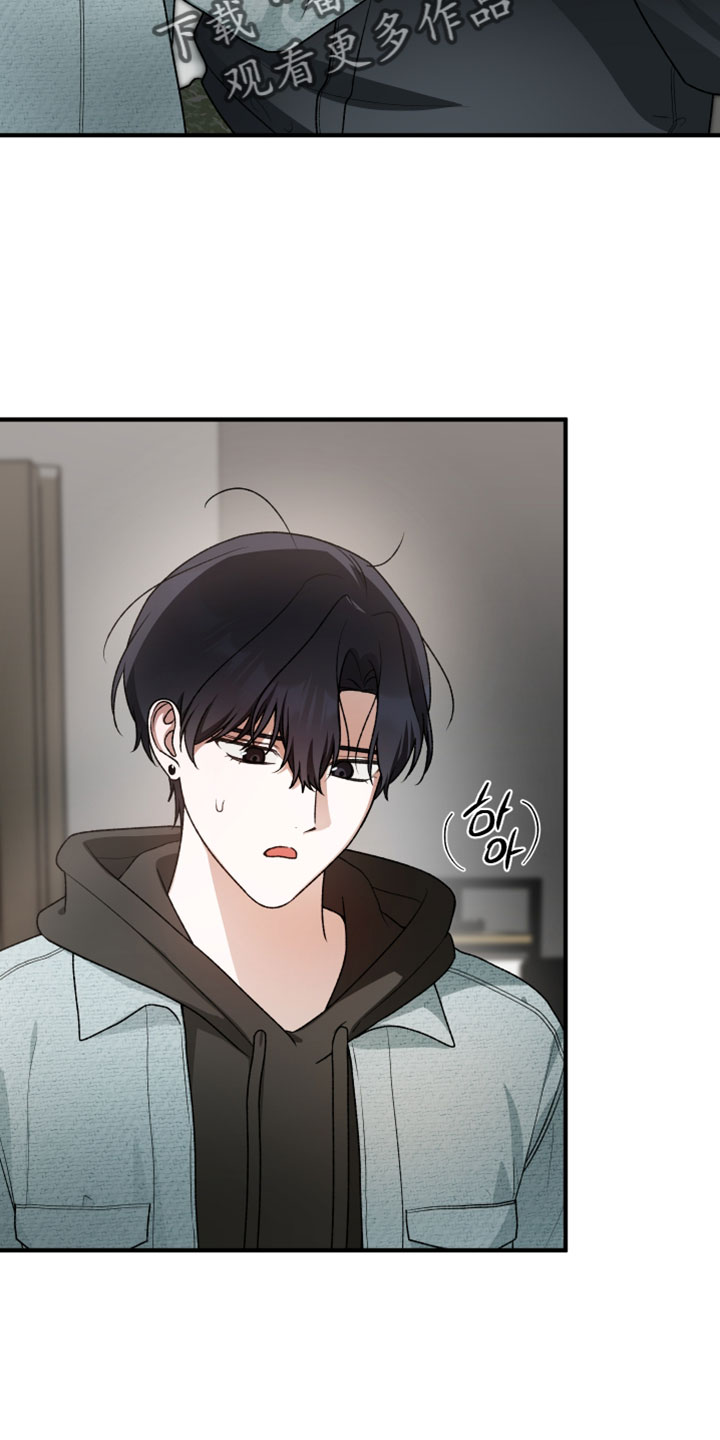 订单背后的你漫画,第37章：最后一次1图