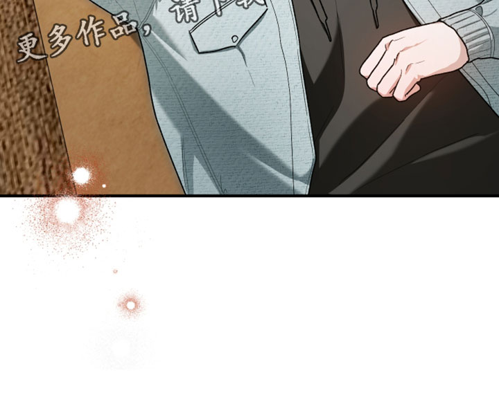 订单背后的你漫画,第39章：我想要的根本不是这个（第一季完结）2图