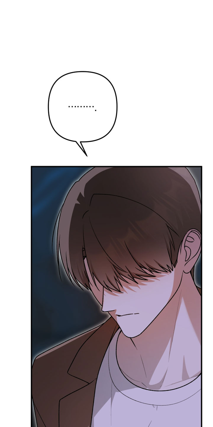 订单背后的你漫画,第37章：最后一次2图