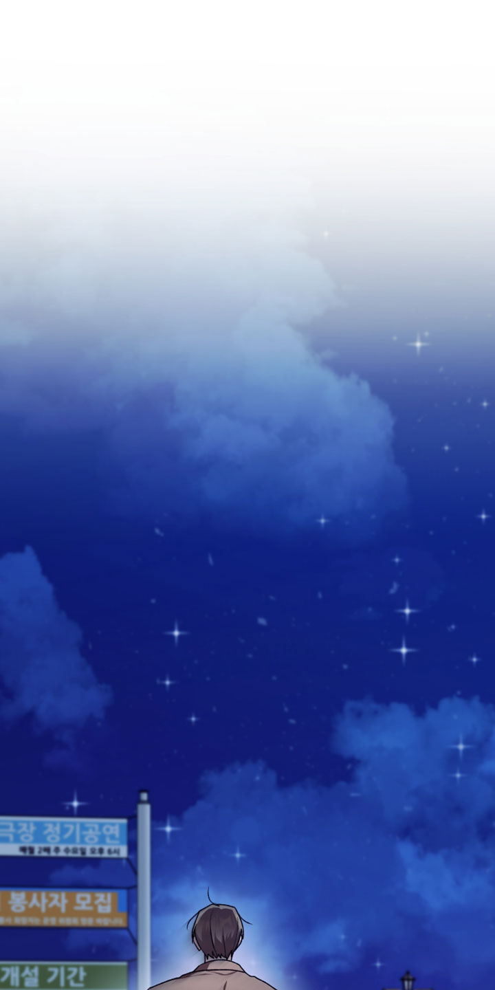订单背后的你漫画,第37章：最后一次4图