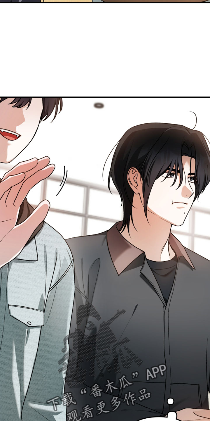 订单背后的你漫画,第36章：转移话题1图