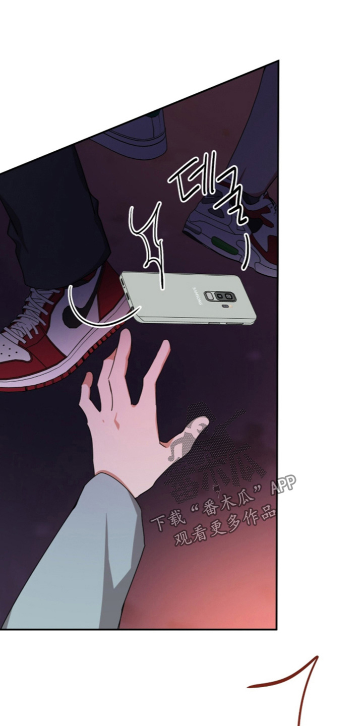 心窗之外漫画,第74章：为什么要证明3图