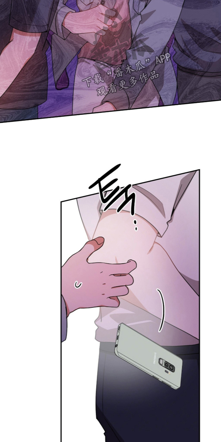 心窗之外漫画,第74章：为什么要证明1图