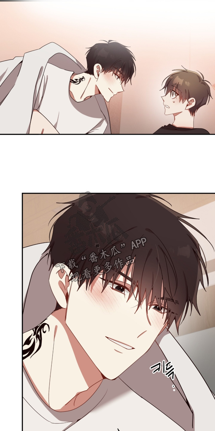 心窗之外漫画,第65章：起床吃饭了2图