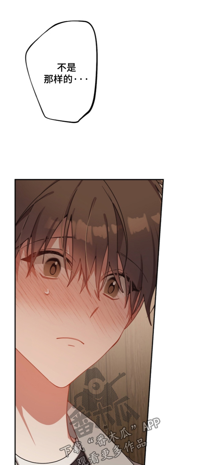 心窗之外漫画,第69章：去酒吧4图