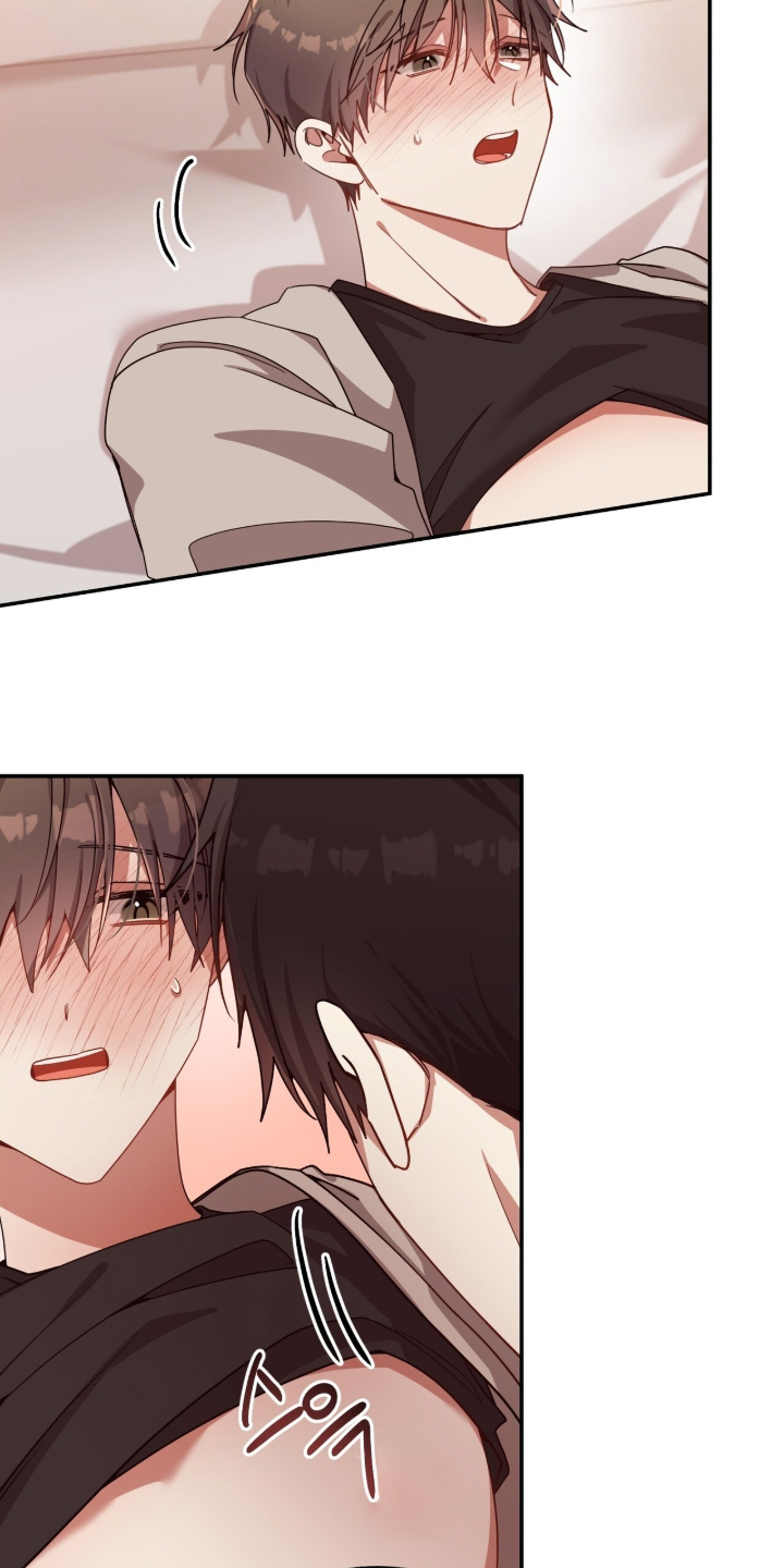心窗之外漫画,第64章：你可以帮帮我5图