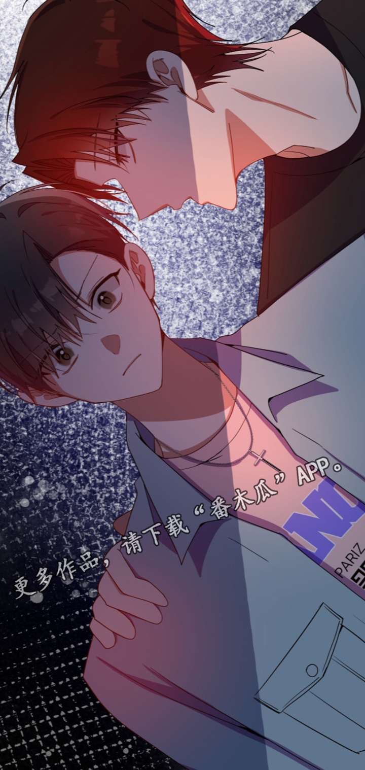 心窗之外漫画,第71章：我先走了2图
