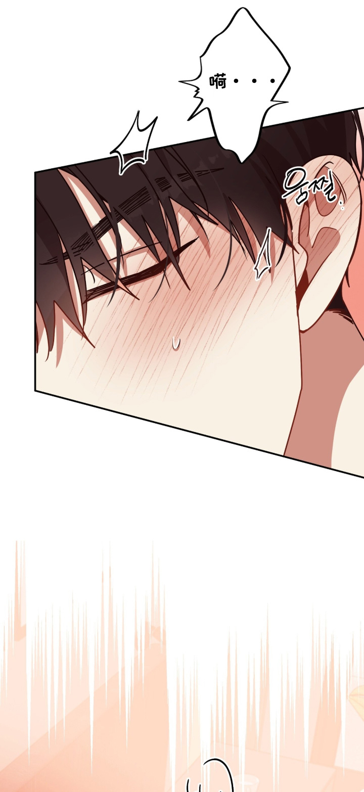 心窗之外漫画,第65章：起床吃饭了1图