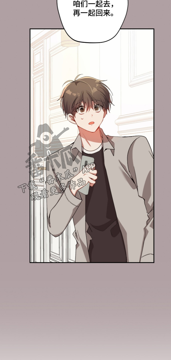 心窗之外漫画,第69章：去酒吧4图