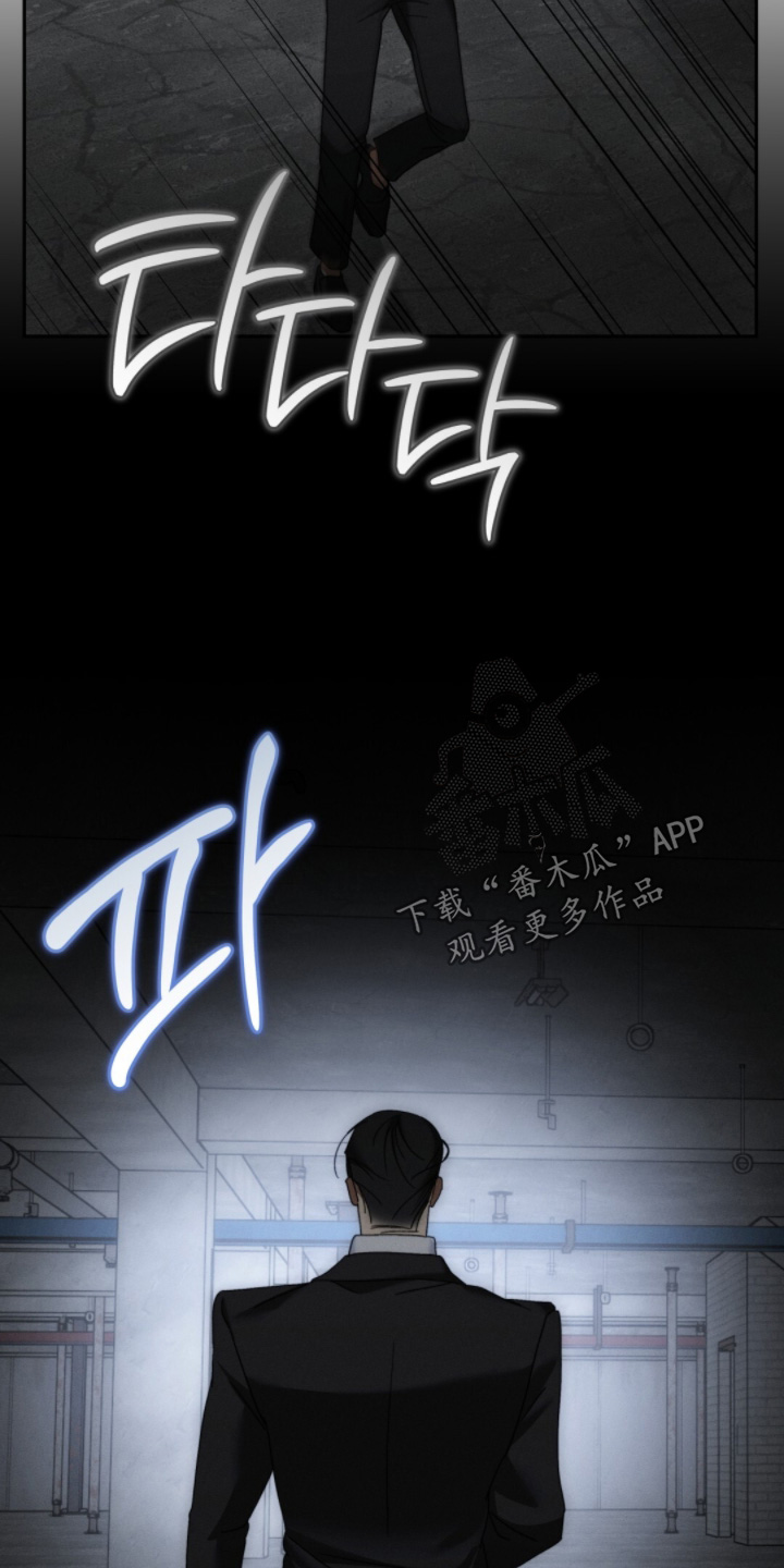 危险的契约漫画,第37章：有声音3图