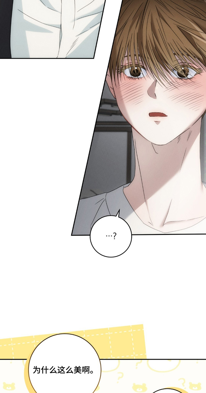 危险的契约漫画,第34章：还款证明4图