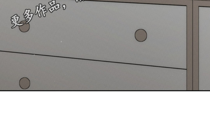 危险的契约漫画,第38章：顺利结束5图