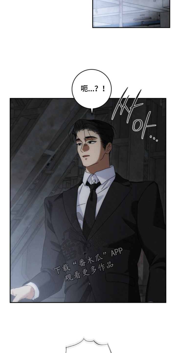 危险的契约漫画,第37章：有声音5图